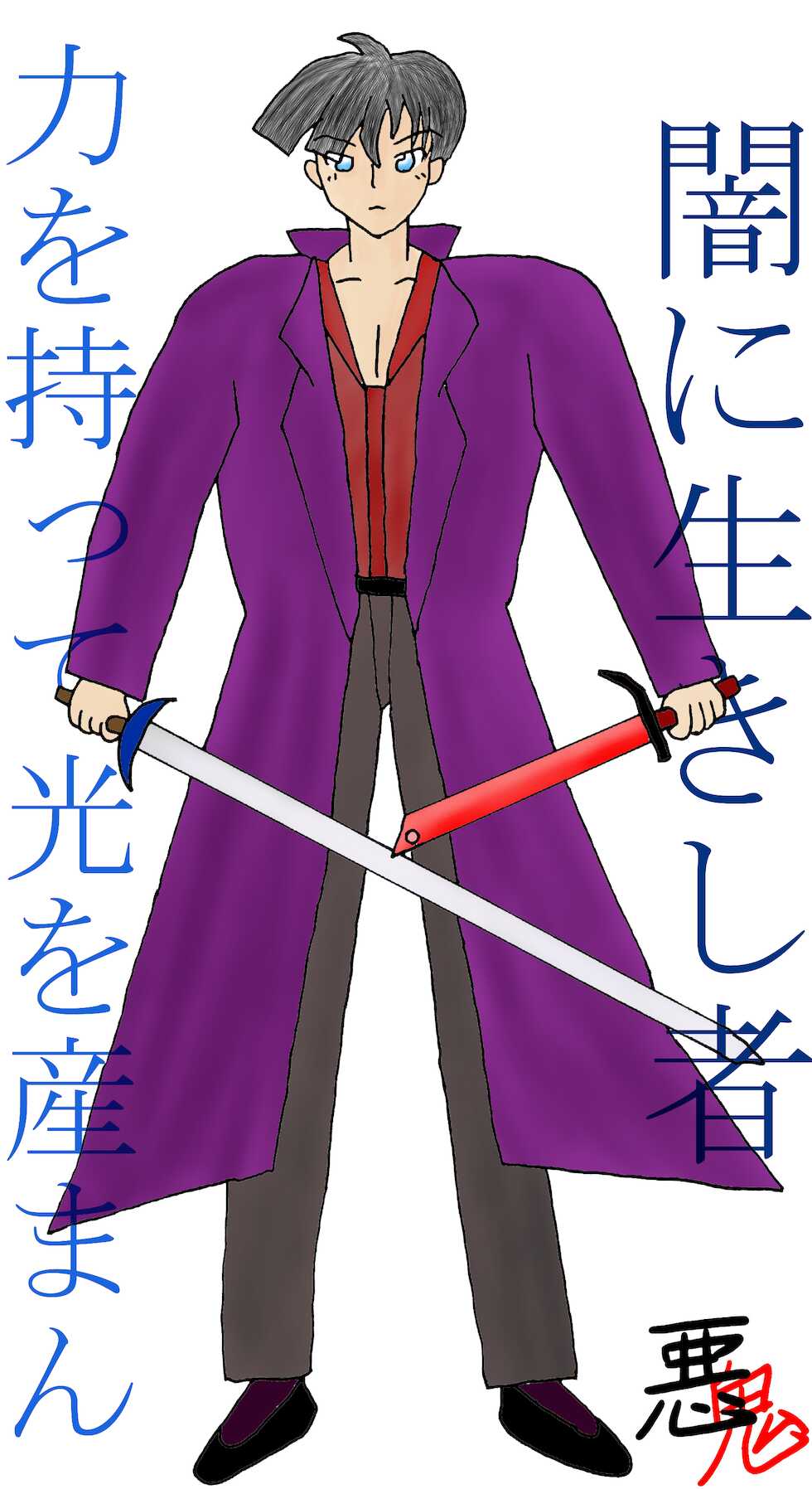 [Toraehotto] Ii Yume Miyagare! - Page 29