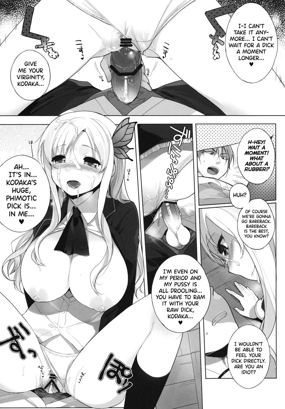 (C81) [NANIMOSHINAI (Sasamori Tomoe)] Watashi wa Tomodachi to H Suru 2 (Boku wa Tomodachi ga Sukunai) [English] [biribiri] - Page 7