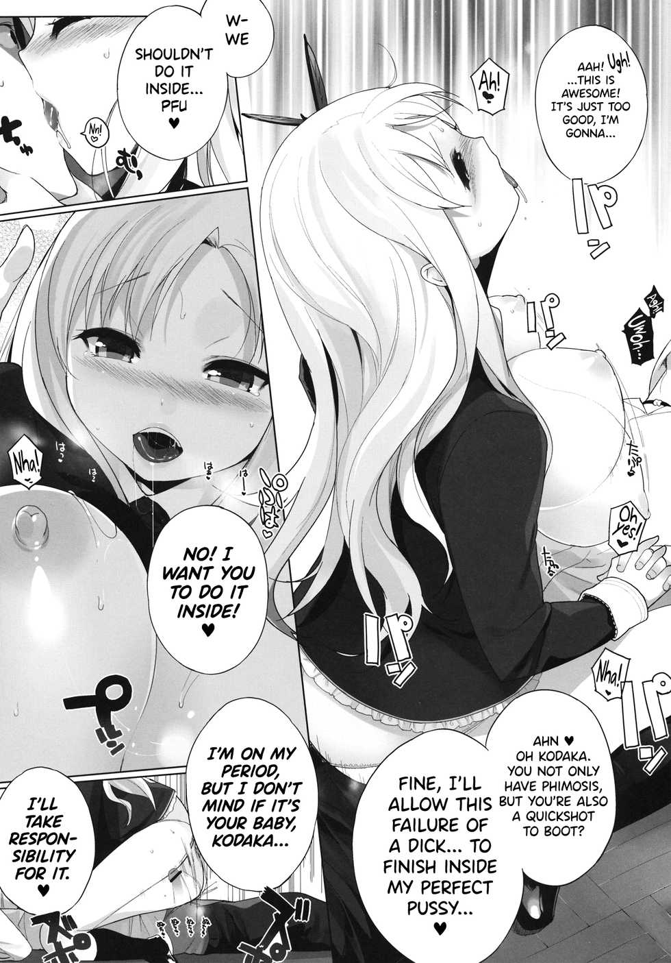 (C81) [NANIMOSHINAI (Sasamori Tomoe)] Watashi wa Tomodachi to H Suru 2 (Boku wa Tomodachi ga Sukunai) [English] [biribiri] - Page 9