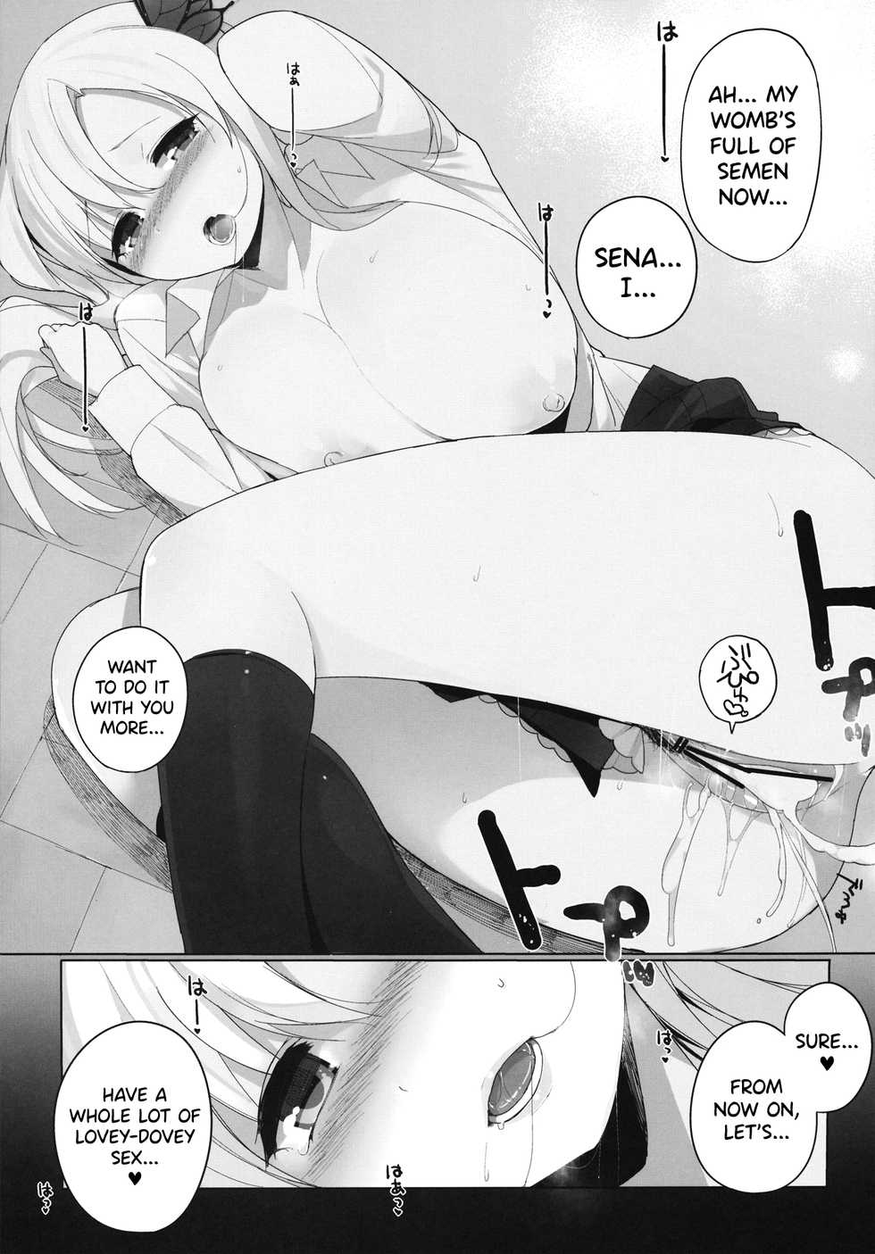 (C81) [NANIMOSHINAI (Sasamori Tomoe)] Watashi wa Tomodachi to H Suru 2 (Boku wa Tomodachi ga Sukunai) [English] [biribiri] - Page 18