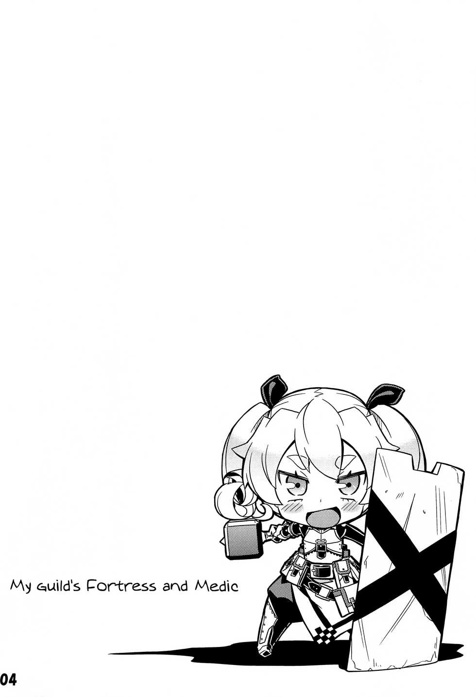 (Gensou no Jukai VI) [SECREDER (Jingai Modoki)] My guild's Fortress and Medic (Etrian Odyssey) [English] - Page 3