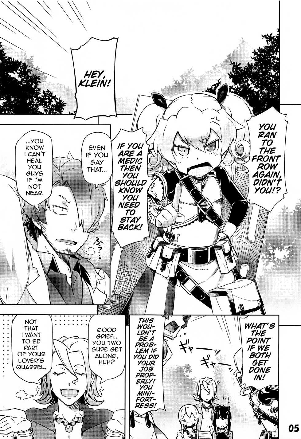 (Gensou no Jukai VI) [SECREDER (Jingai Modoki)] My guild's Fortress and Medic (Etrian Odyssey) [English] - Page 4