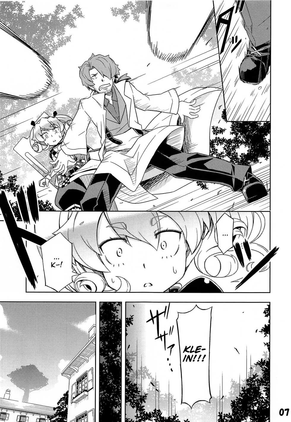 (Gensou no Jukai VI) [SECREDER (Jingai Modoki)] My guild's Fortress and Medic (Etrian Odyssey) [English] - Page 6