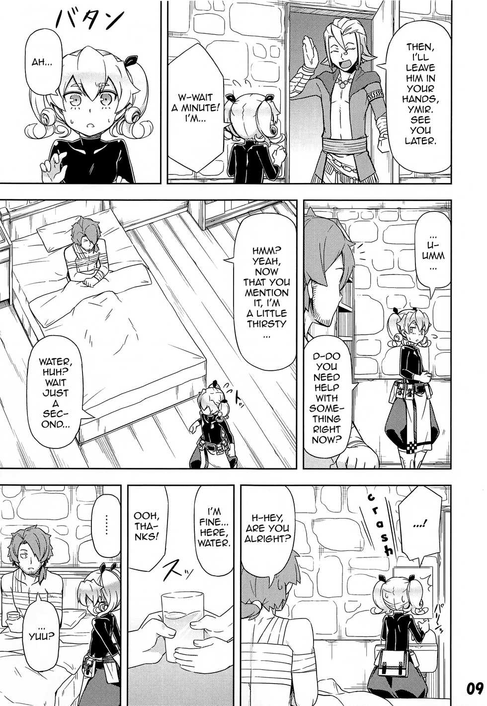 (Gensou no Jukai VI) [SECREDER (Jingai Modoki)] My guild's Fortress and Medic (Etrian Odyssey) [English] - Page 8