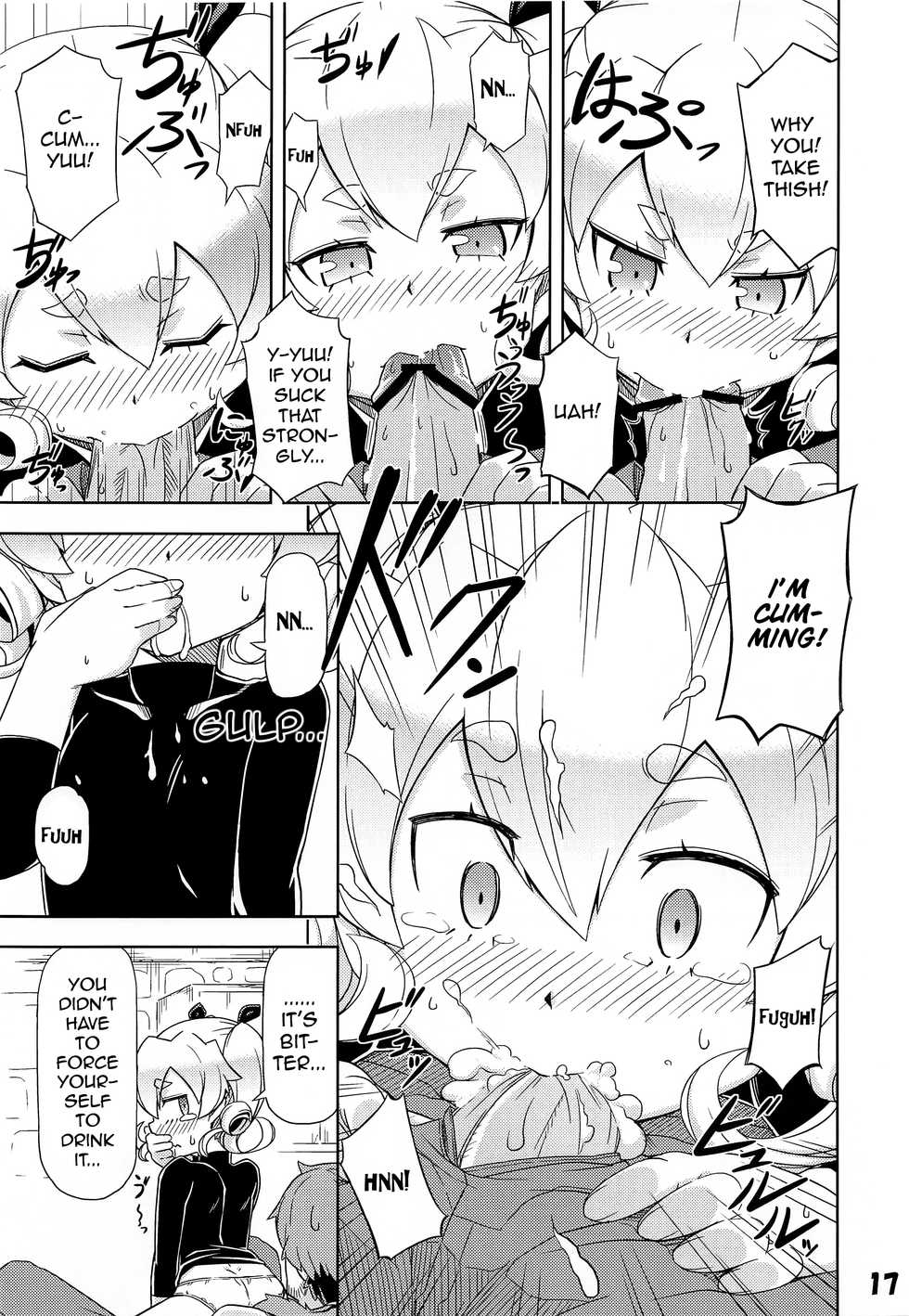 (Gensou no Jukai VI) [SECREDER (Jingai Modoki)] My guild's Fortress and Medic (Etrian Odyssey) [English] - Page 16