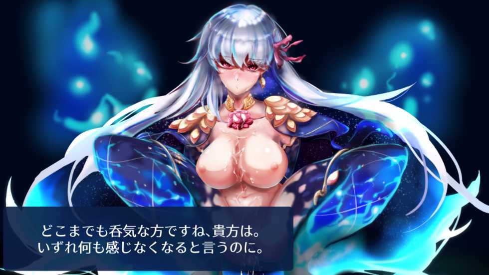 [Iota] Kama-chan ga Ai o Ataete Kudasaru You desu. (Fate/Grand Order) - Page 16