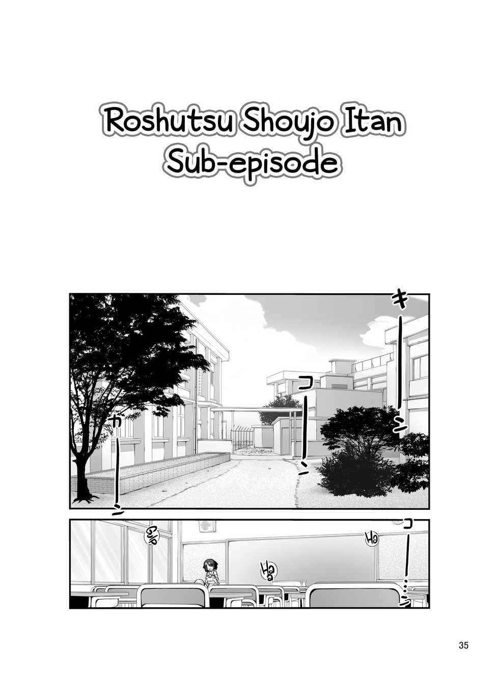 [Rokumonsen (Tamahagane)] Roshutsu Shoujo Itan Juuni Hen [English] [Black Paper] [Digital] - Page 34
