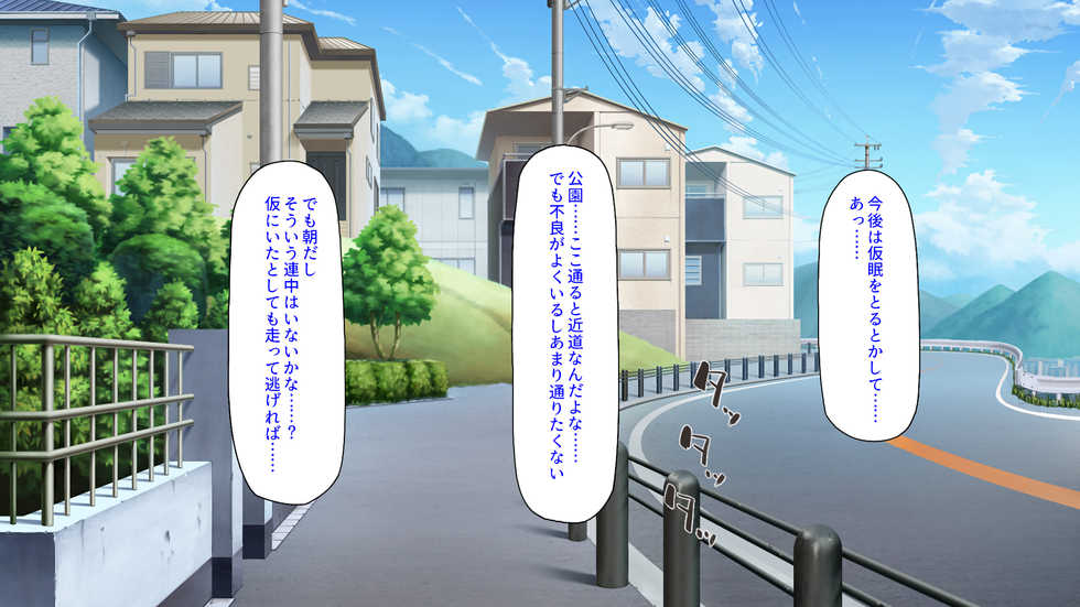 [Shirukke no Ooi Zakuro (Various)] Namaiki Gal Bitch wa InCha Bocchi no Boku no Dekachin ni Kyoumi Shinshin - Page 3