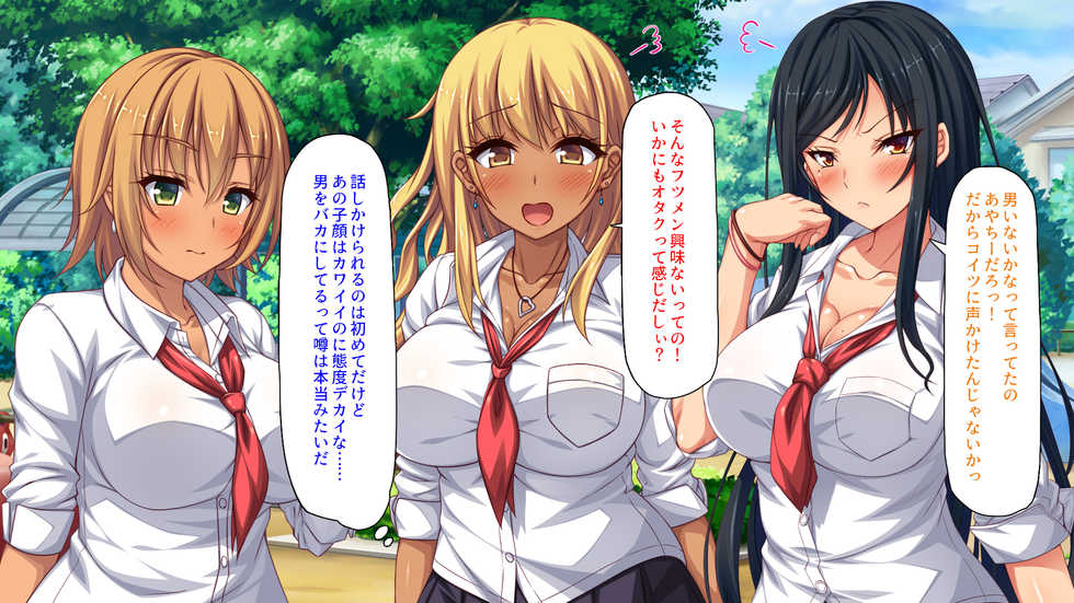 [Shirukke no Ooi Zakuro (Various)] Namaiki Gal Bitch wa InCha Bocchi no Boku no Dekachin ni Kyoumi Shinshin - Page 6