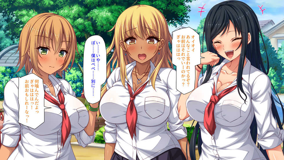 [Shirukke no Ooi Zakuro (Various)] Namaiki Gal Bitch wa InCha Bocchi no Boku no Dekachin ni Kyoumi Shinshin - Page 7