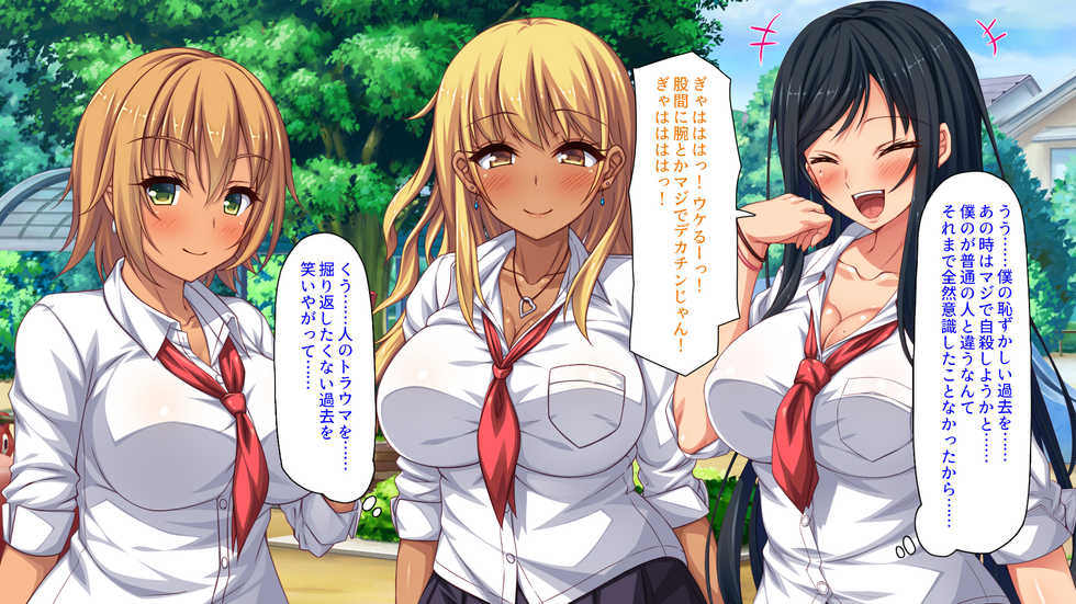 [Shirukke no Ooi Zakuro (Various)] Namaiki Gal Bitch wa InCha Bocchi no Boku no Dekachin ni Kyoumi Shinshin - Page 14