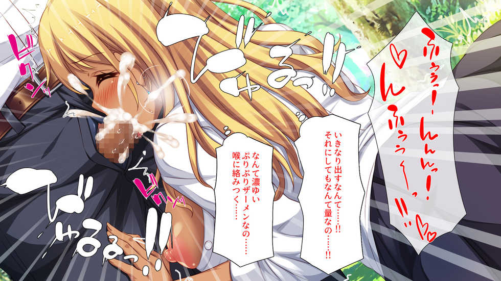 [Shirukke no Ooi Zakuro (Various)] Namaiki Gal Bitch wa InCha Bocchi no Boku no Dekachin ni Kyoumi Shinshin - Page 34