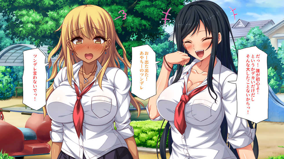 [Shirukke no Ooi Zakuro (Various)] Namaiki Gal Bitch wa InCha Bocchi no Boku no Dekachin ni Kyoumi Shinshin - Page 40