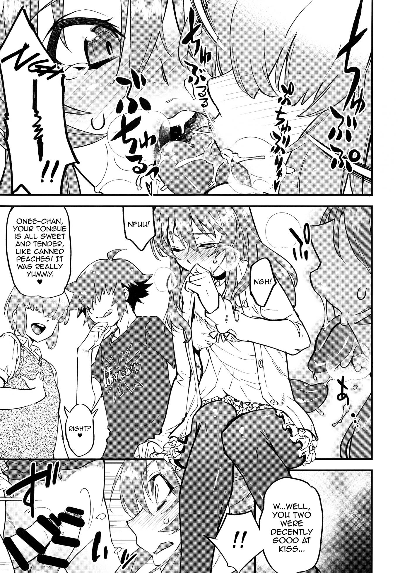 (C93) [Tamago no Kara (Shiroo)] Tonari no Ochinpo ♂ Onee-san Zenpen [English] [mysterymeat3] - Page 7