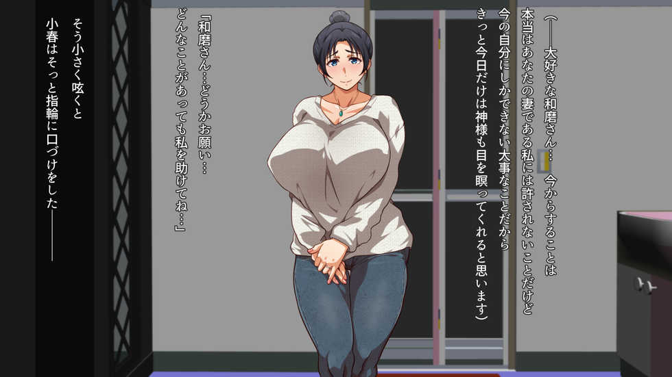 [Kunifuto Work (Kunifuto)] Sono Hi, Kenshinteki na Tsuma wa Mi o Sasageta. - Page 23