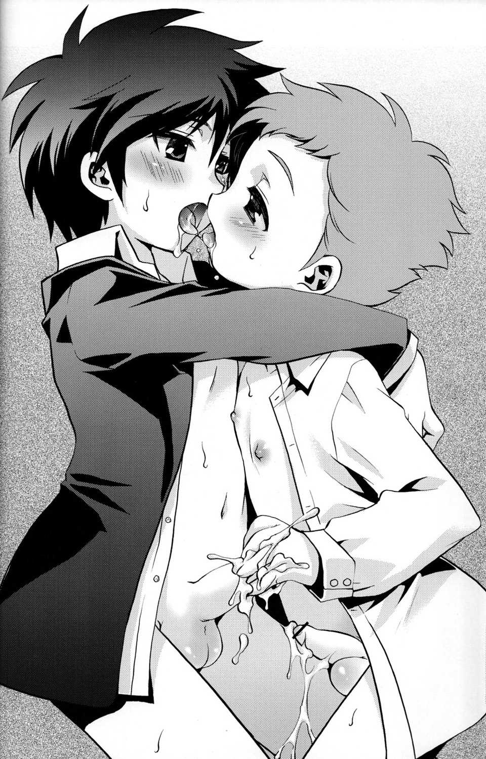 (Shotaket 14) [Ad-Hoc, Fuwawa (Gonta Kahoru, Okino Matsushiro)] Gyutto (Net Ghost PiPoPa) [English] [Shouta-kun] - Page 27