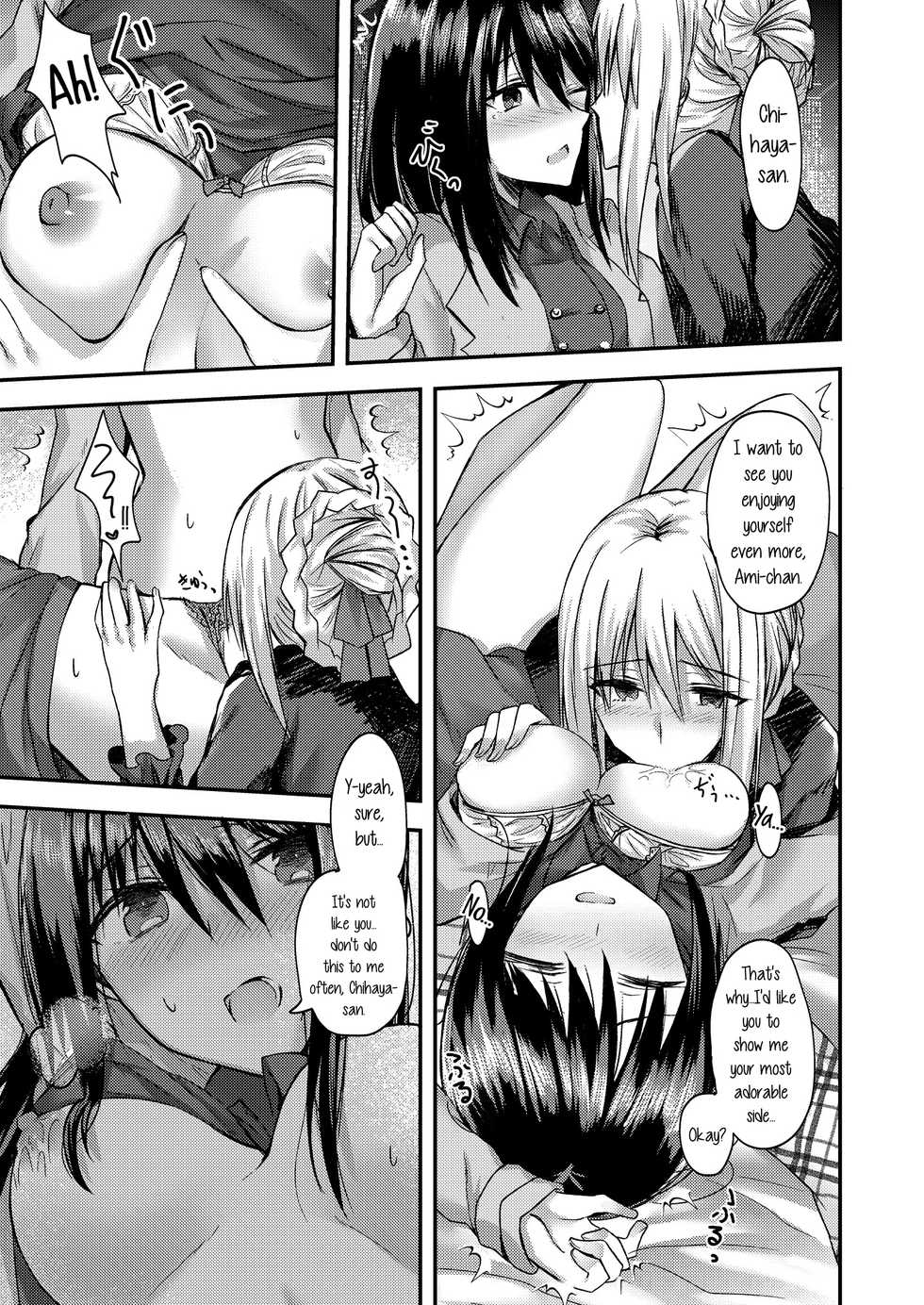 [Lilium Ladies (Various)] Lady x Lady bulbiferum [English] [mysterymeat3] [Digital] - Page 29