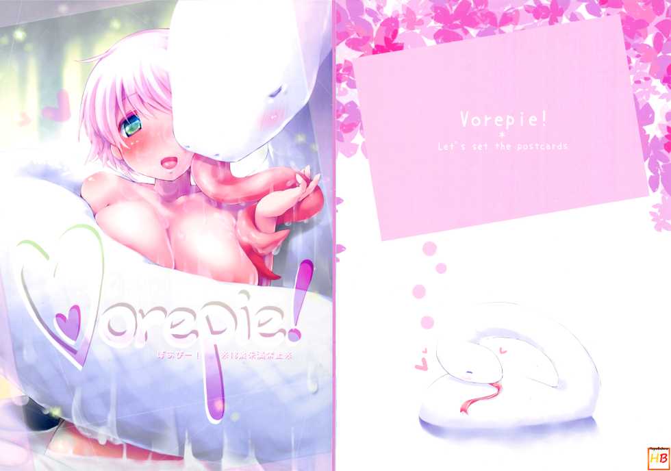 (C84) (YAce) Vorepie! [Russian] [HenBor Translation Team] - Page 2