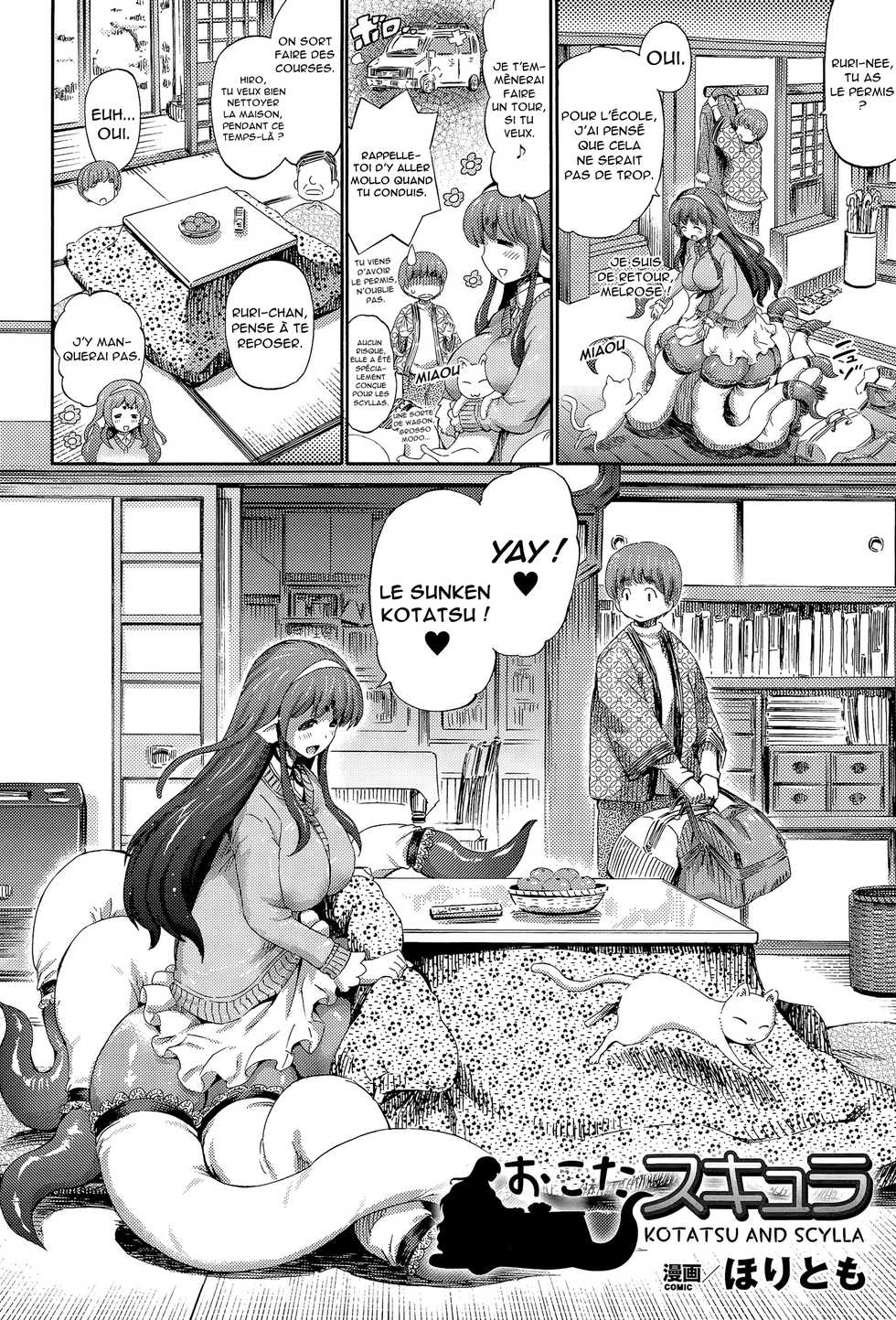 [Horitomo] KOTATSU AND SCYLLA (COMIC Unreal 2015-04 Vol. 54) [French] - Page 2