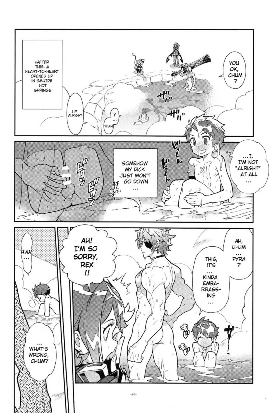 (C95) [Article 60 of Criminal Code (Shuhan)] ZekeRex Onsen Meguri Series 1 [Superbia Kitan] (Xenoblade Chronicles 2) [English] - Page 12