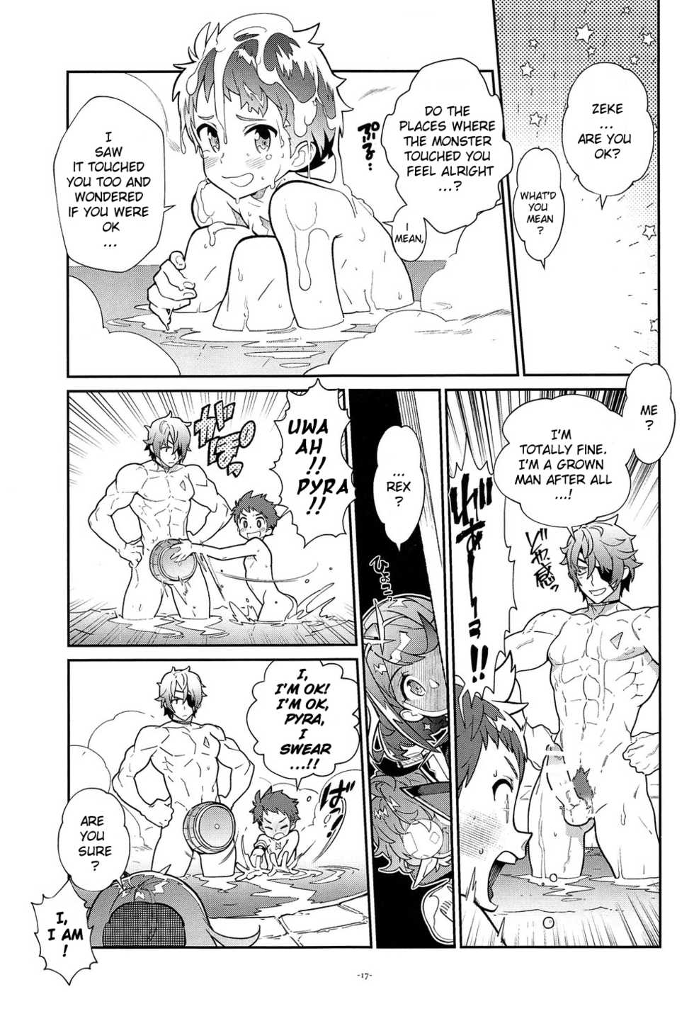 (C95) [Article 60 of Criminal Code (Shuhan)] ZekeRex Onsen Meguri Series 1 [Superbia Kitan] (Xenoblade Chronicles 2) [English] - Page 13