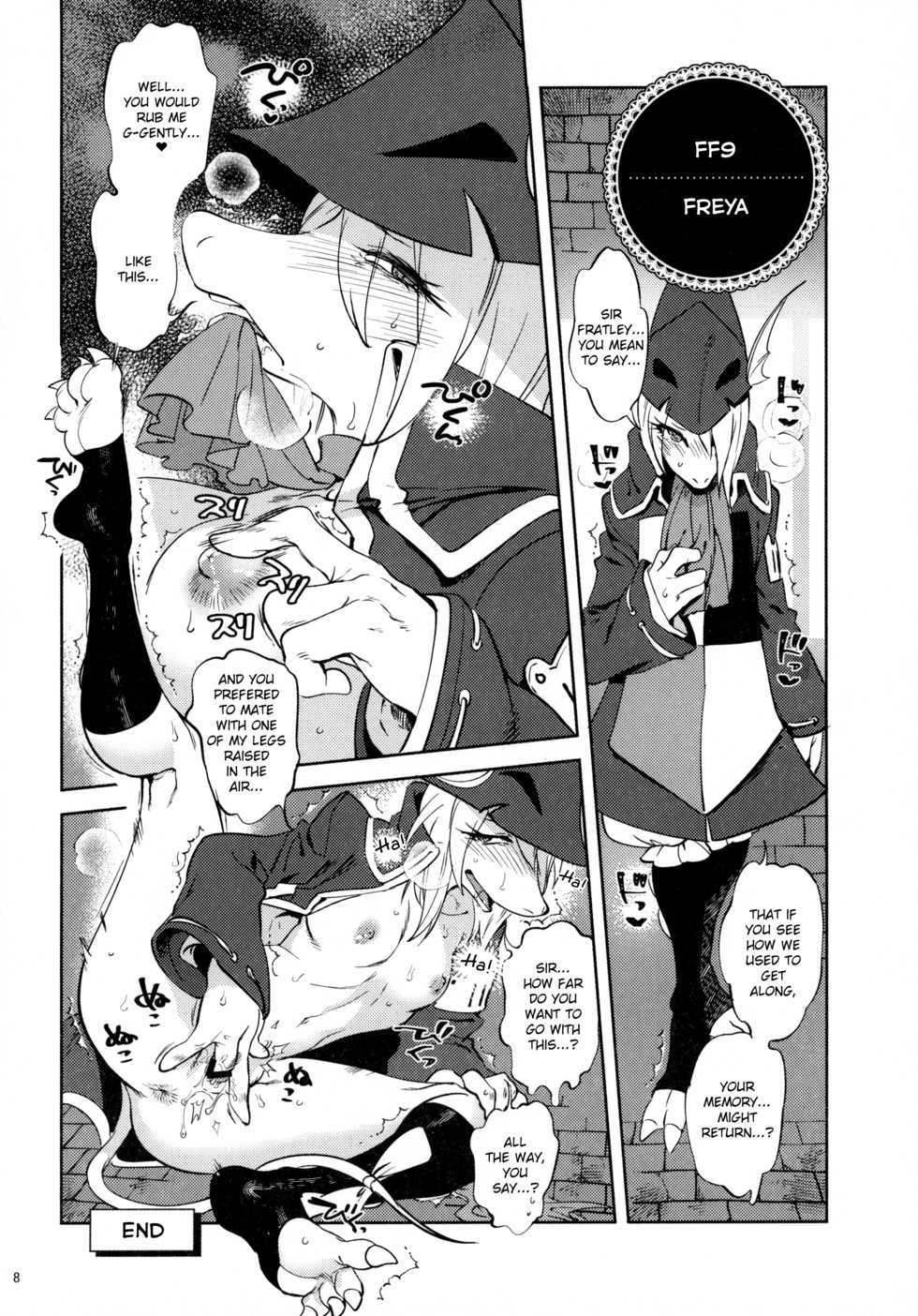 [Nambokuya (Namboku)] Namboku Kemono Kenbunroku 1+2 | Namboku Furry Memoirs 1+2 (Various) [English] - Page 7