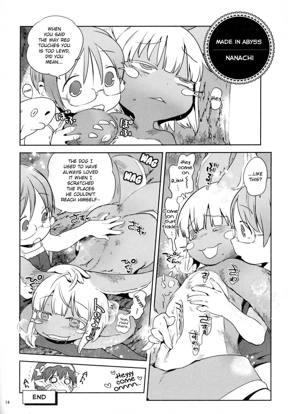 [Nambokuya (Namboku)] Namboku Kemono Kenbunroku 1+2 | Namboku Furry Memoirs 1+2 (Various) [English] - Page 13