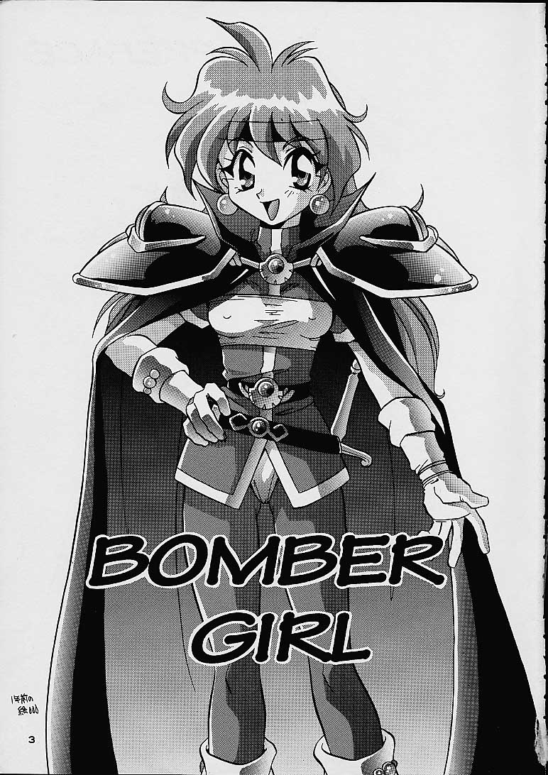 (C52) [Dark Water (Mikuni Saho, Tatsuse Yumino)] BOMBER GIRL (Slayers) - Page 2