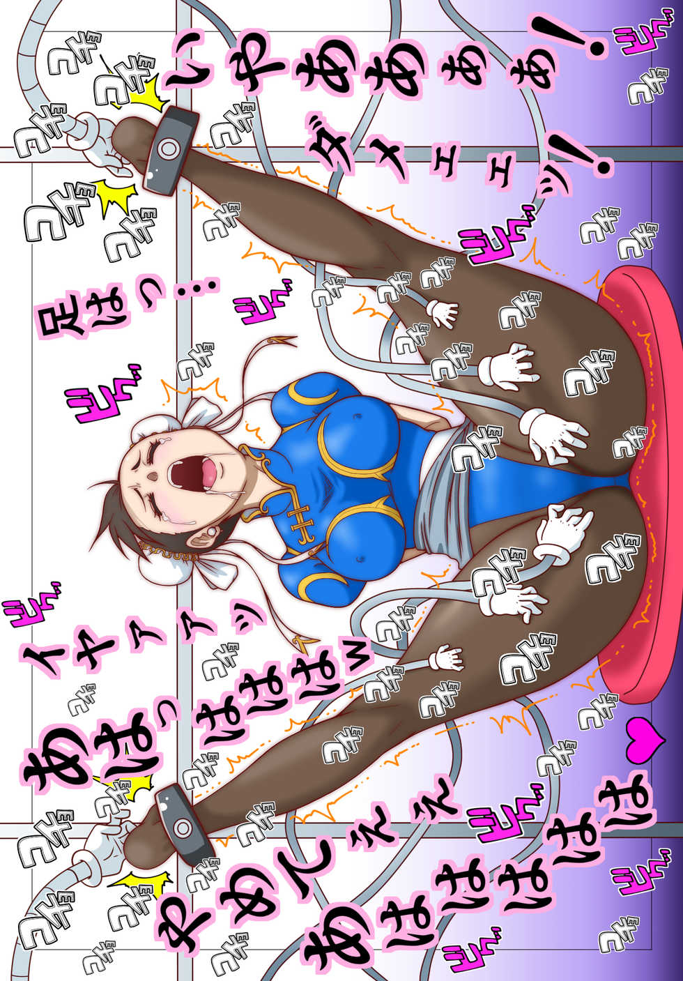 [悶え死ね!!!]Tickle Illustration - Page 7