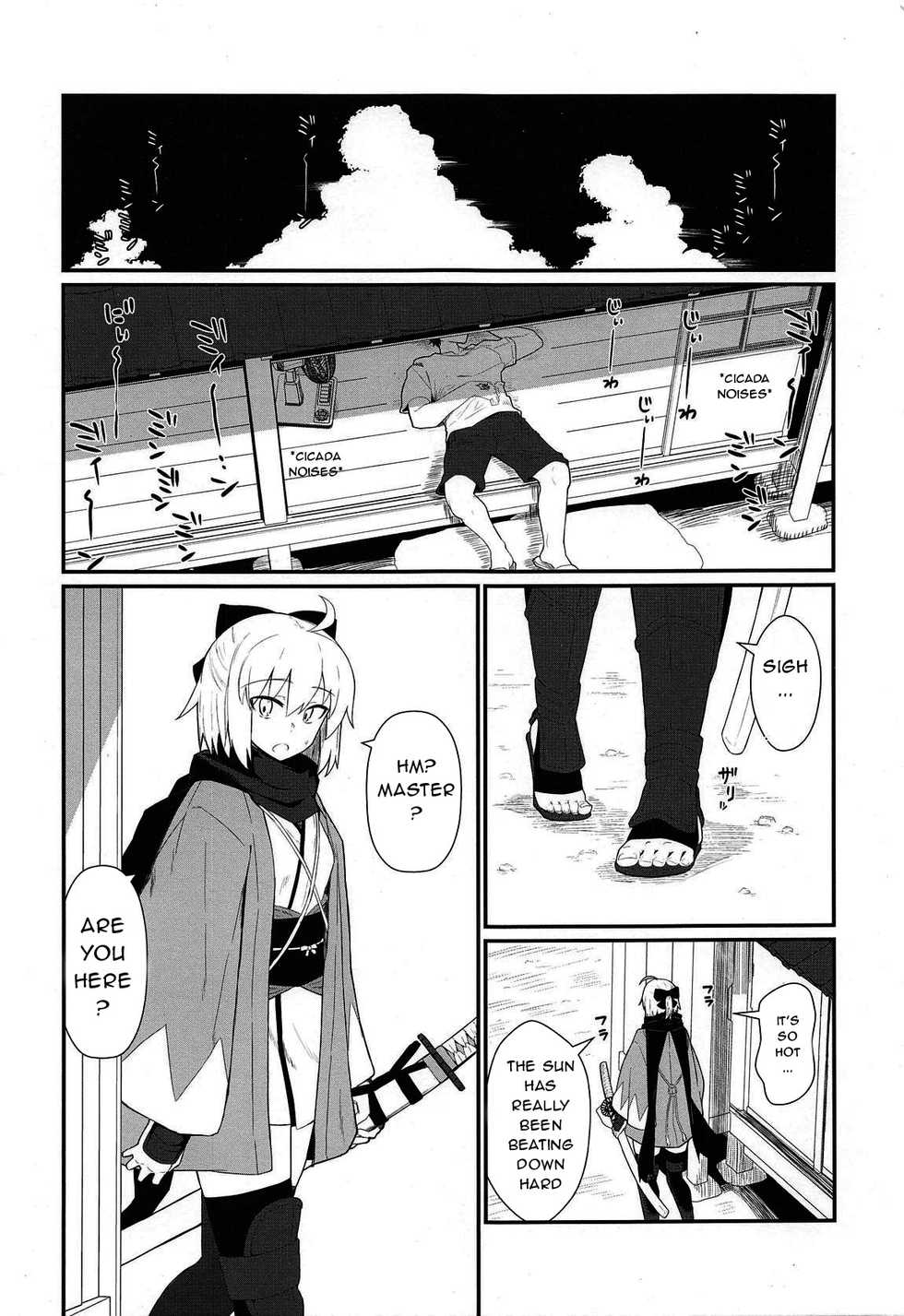 (C96) [Kyokutou Koumuten (Kikunosukemaru)] GIRLFriend's 17 (Fate/Grand Order) [English] - Page 2