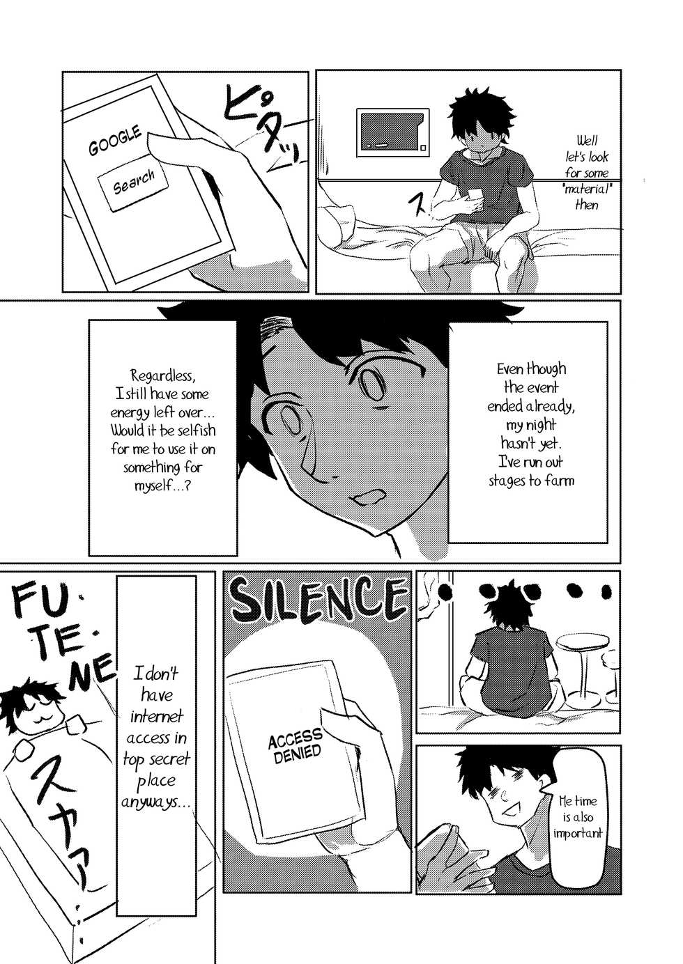 [Saikutsu Kichi (Kyabetsuka)] Cat-shiki Kinkyuu Mainte (Fate/Grand Order) [English] [Digital] - Page 5