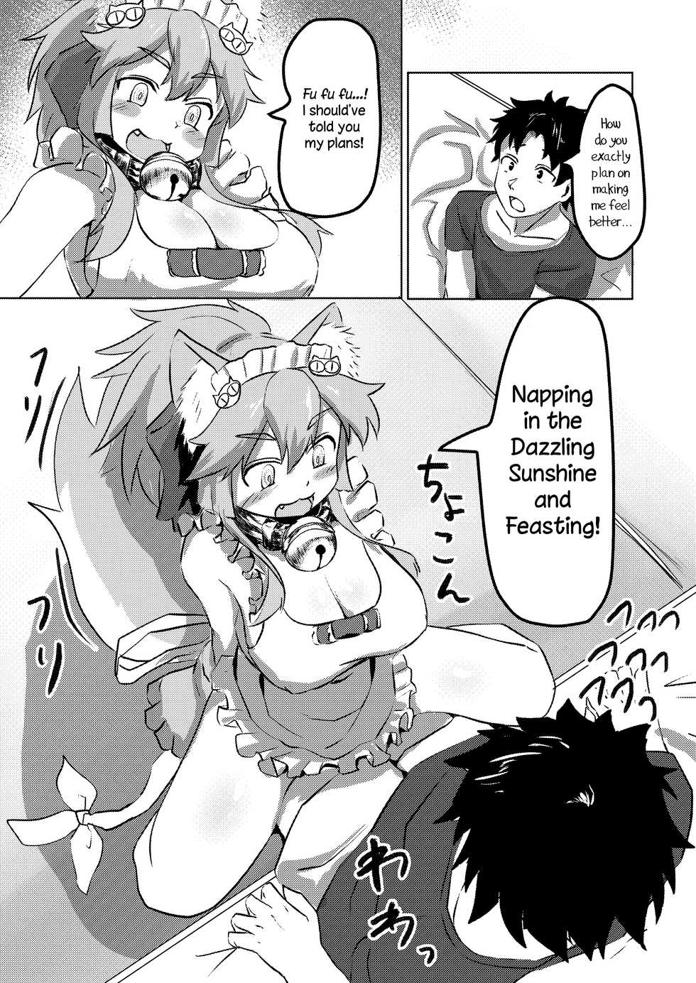 [Saikutsu Kichi (Kyabetsuka)] Cat-shiki Kinkyuu Mainte (Fate/Grand Order) [English] [Digital] - Page 11