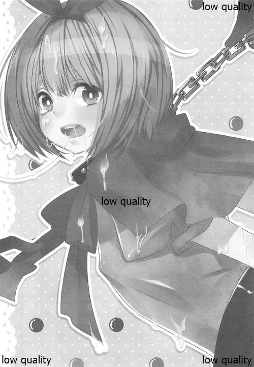 (C83) [27 (Fujitsuna)] Ouji-sama to Himitsu no Kunren - Page 2