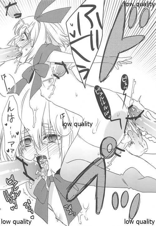 (C83) [27 (Fujitsuna)] Ouji-sama to Himitsu no Kunren - Page 17