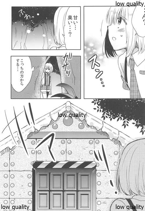 (C85) [27 (Fujitsuna)] Hansel to Okashi no Ie - Page 4