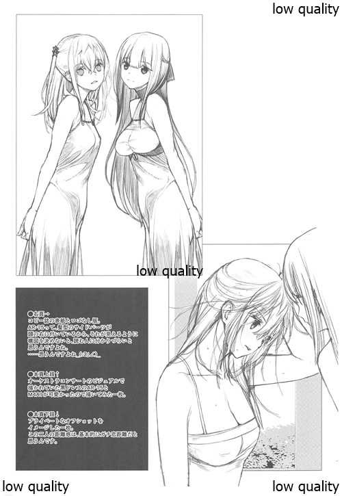(C97) [Montage (Takato Suzunosuke)] STAR15&M4A1 (Girls' Frontline) - Page 14