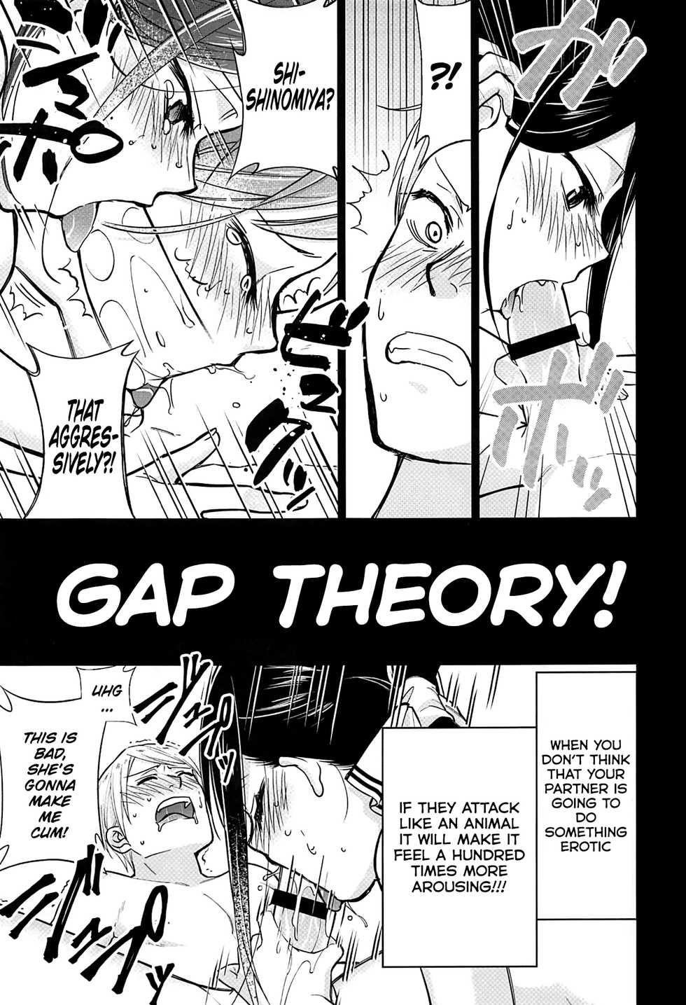 (C96) [Studio KIMIGABUCHi (Kimimaru)] Kaguya-sama wa Shasei Sasetai | Kaguya-sama Wants to Make Him Cum (Kaguya-sama wa Kokurasetai) [English] [NotJag] - Page 10