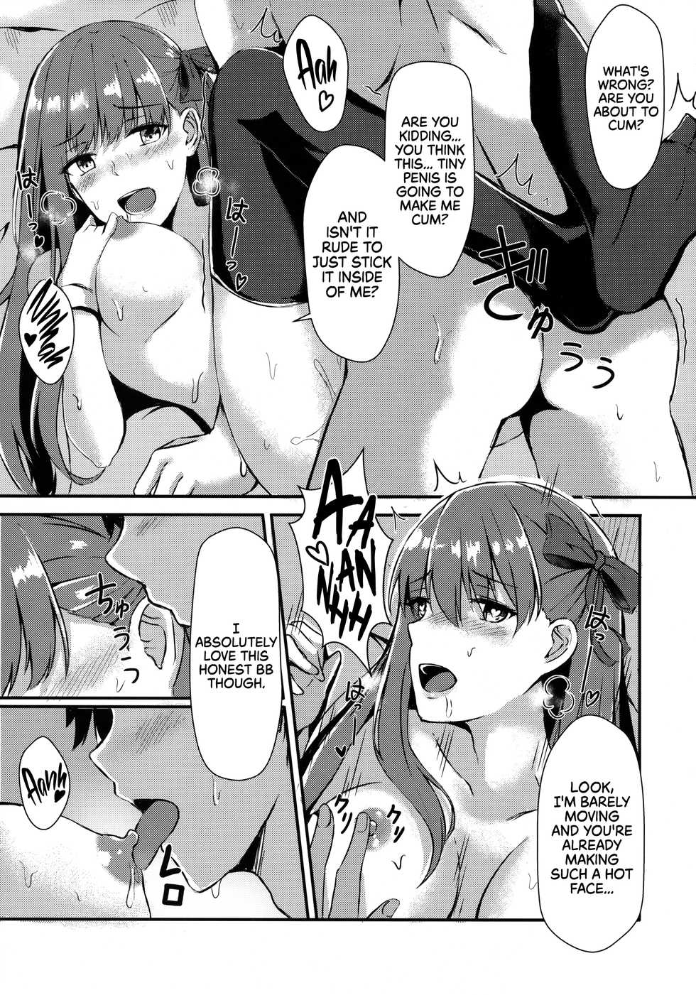 (COMIC1☆13) [Koniro Kajitsu (Konka)] Watashi no Omocha Senpai | My Toy Senpai (Fate/Grand Order) [English] [EHCOVE] - Page 14