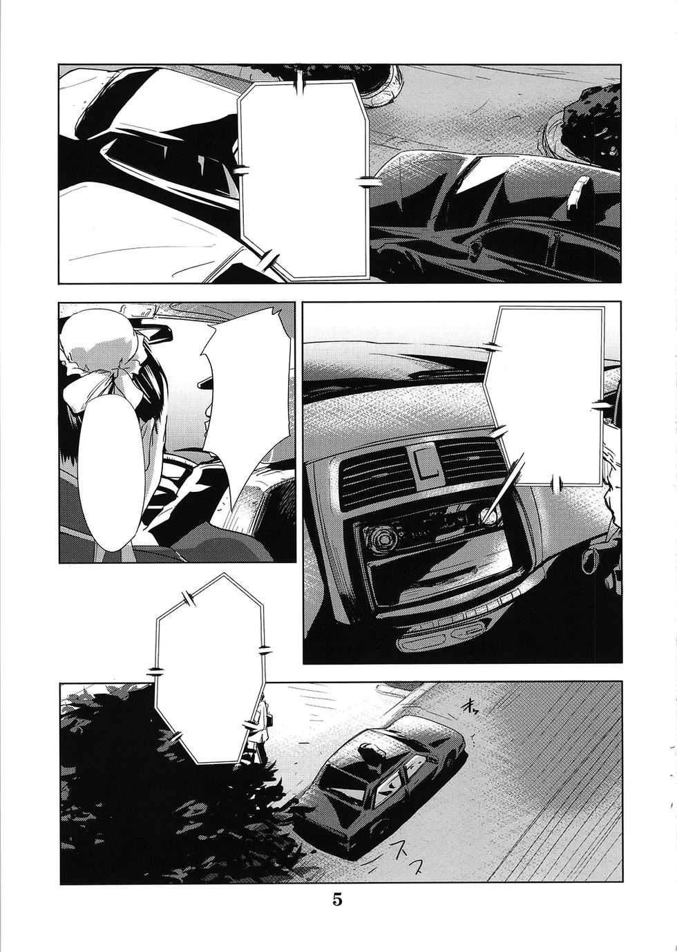 (C79) [Eromafia (Edo Shigezu)] Yojigen Sappou Combi vs Shiranui Mai Round 3 (King of Fighters, Kinnikuman) [Textless] - Page 4
