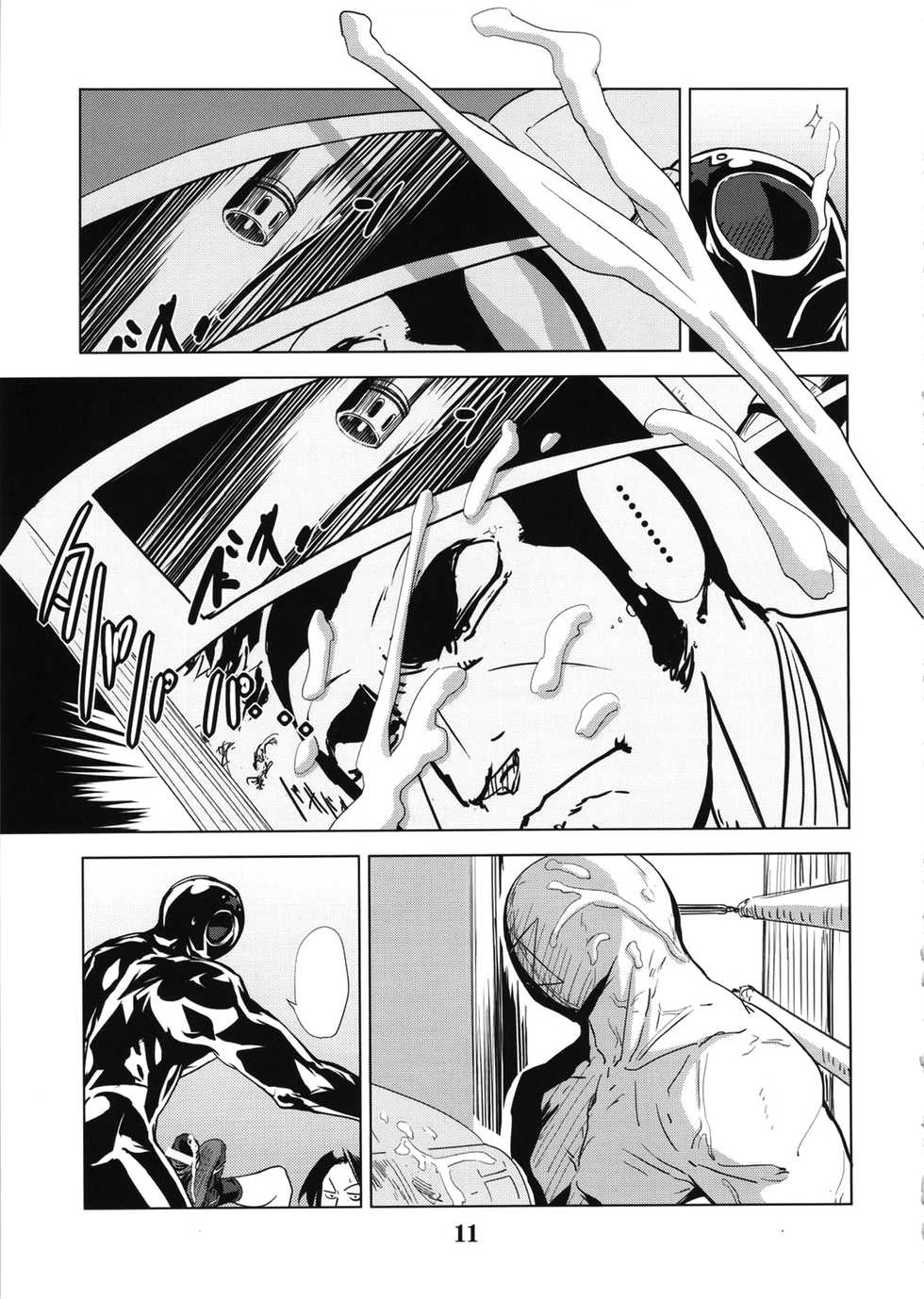 (C79) [Eromafia (Edo Shigezu)] Yojigen Sappou Combi vs Shiranui Mai Round 3 (King of Fighters, Kinnikuman) [Textless] - Page 10