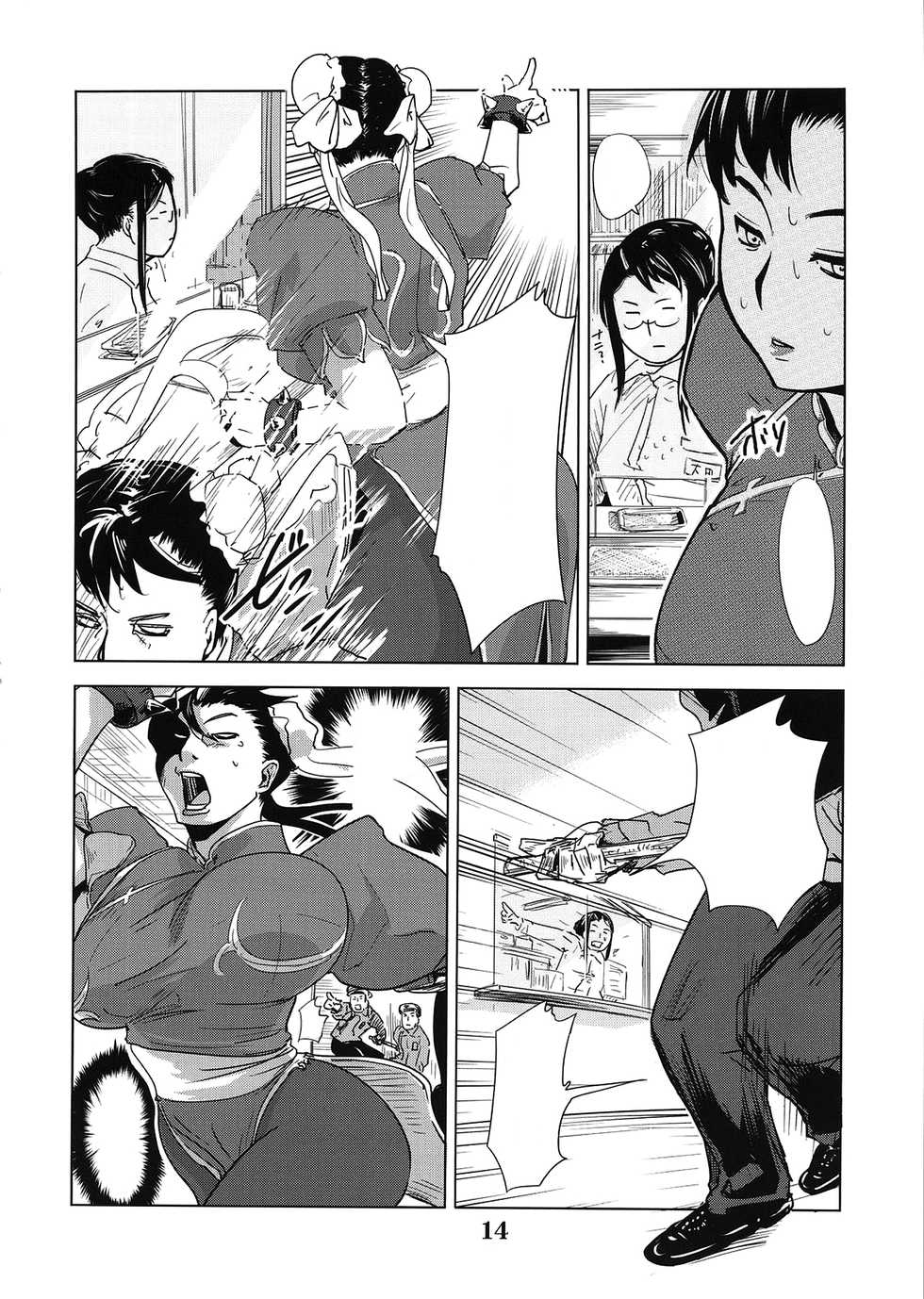 (C79) [Eromafia (Edo Shigezu)] Yojigen Sappou Combi vs Shiranui Mai Round 3 (King of Fighters, Kinnikuman) [Textless] - Page 13