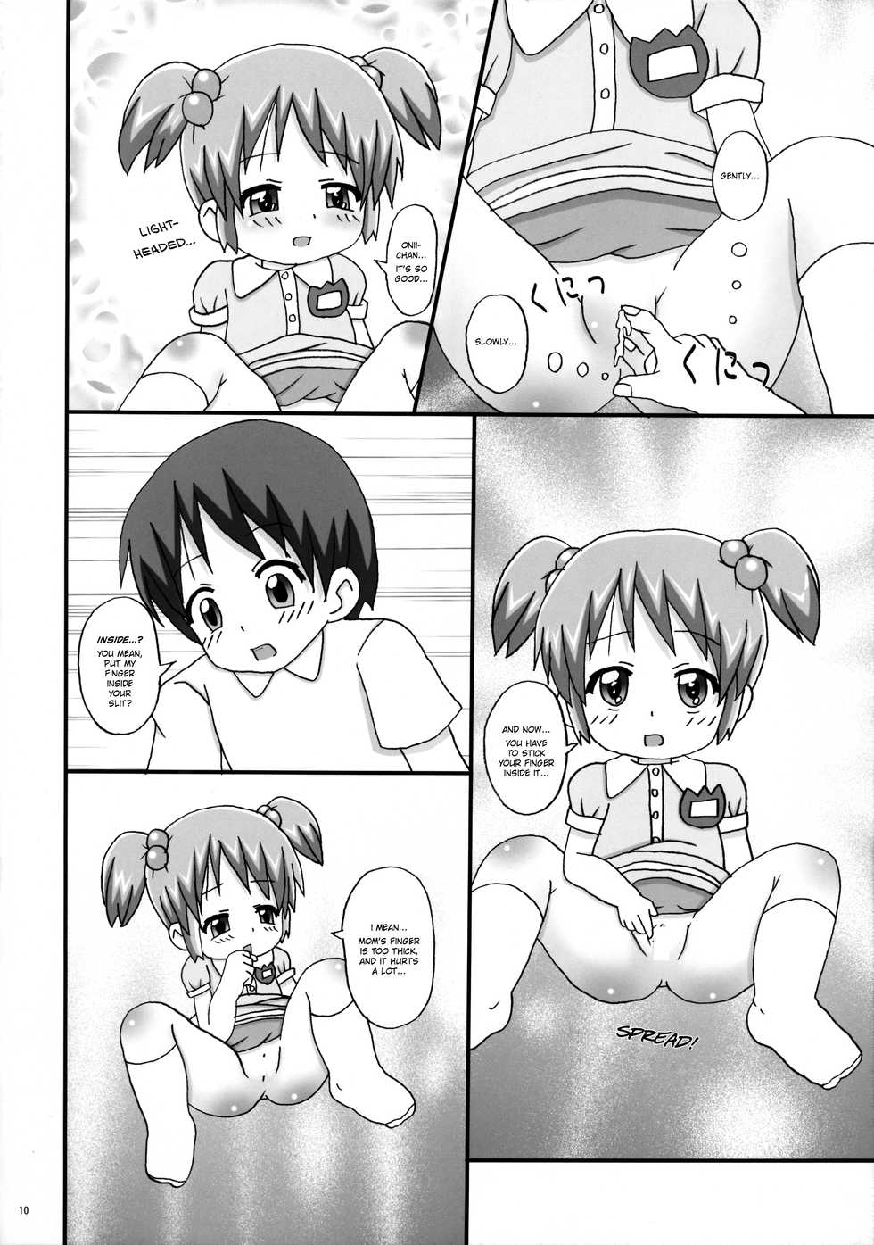(C86) [Ryuuseidou Honpo (NAMIO.H.Ryuudou)] Okusuri Nutte! | Spread the Medicine on Me! [English] [Zzyzzyxx] - Page 10