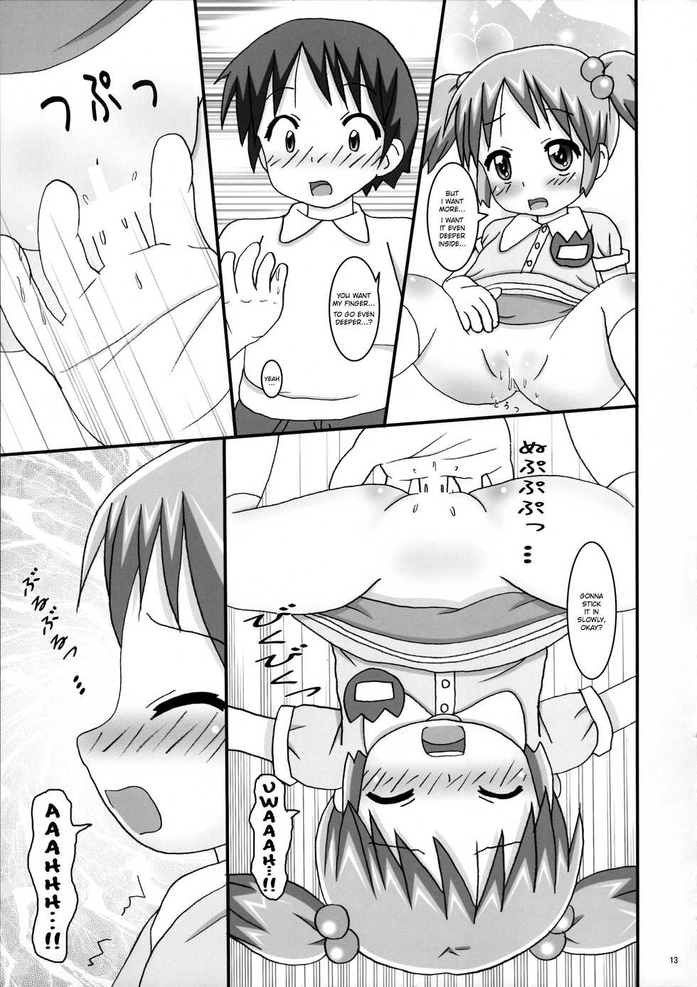 (C86) [Ryuuseidou Honpo (NAMIO.H.Ryuudou)] Okusuri Nutte! | Spread the Medicine on Me! [English] [Zzyzzyxx] - Page 13