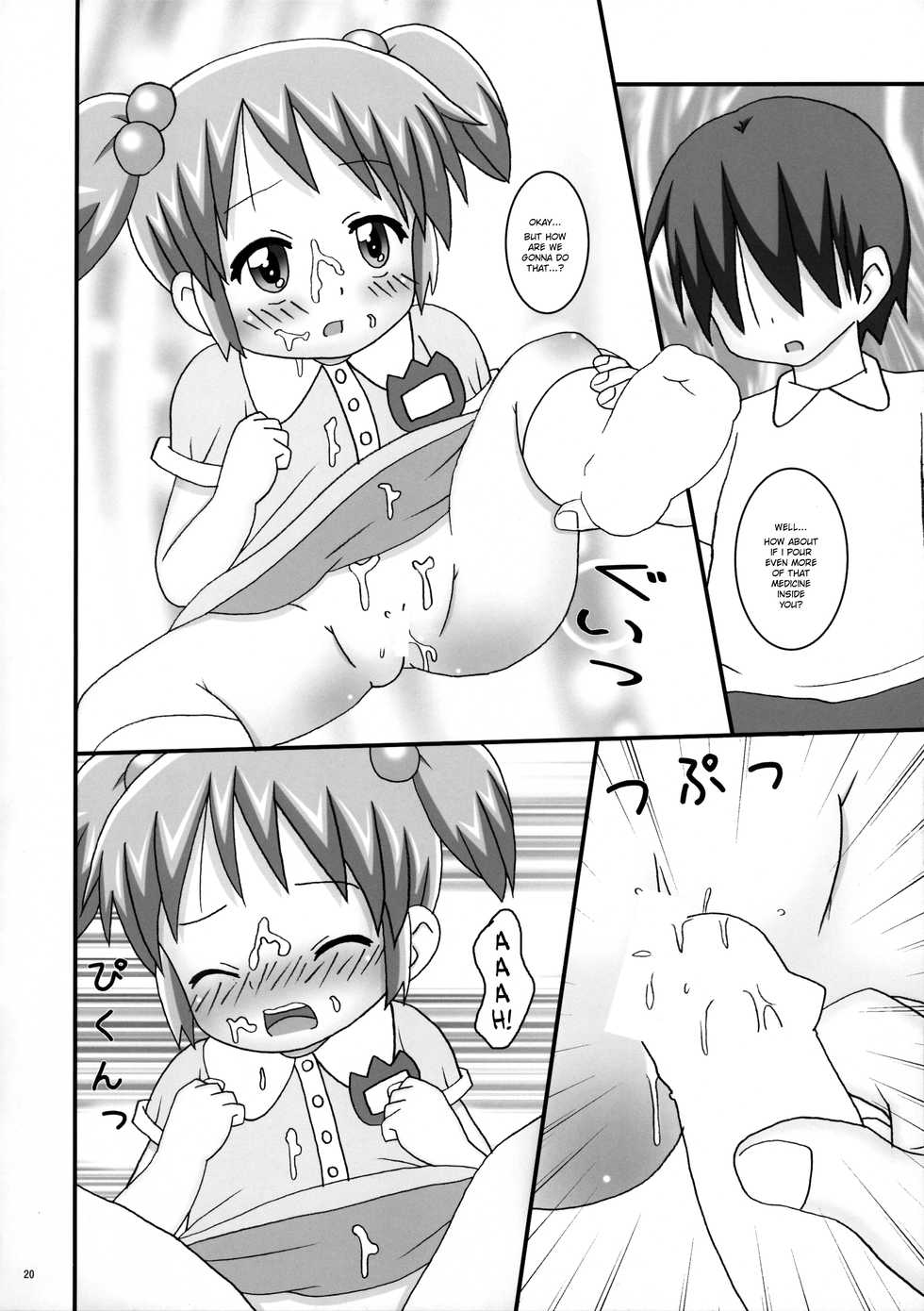 (C86) [Ryuuseidou Honpo (NAMIO.H.Ryuudou)] Okusuri Nutte! | Spread the Medicine on Me! [English] [Zzyzzyxx] - Page 20