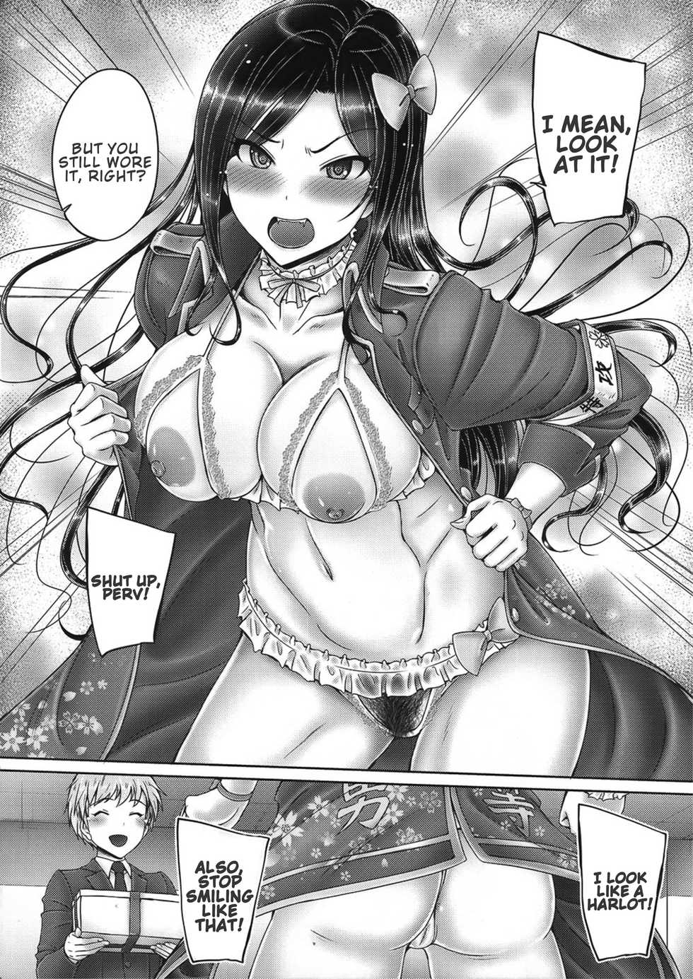 (C95) [cocon! (Otone)] Takumin to Takumi to Shota P (THE IDOLM@STER CINDERELLA GIRLS) [English] [Confidential TL] - Page 3