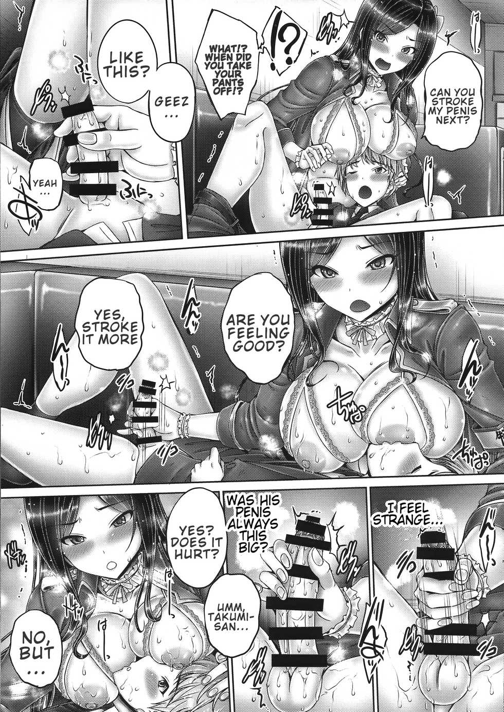 (C95) [cocon! (Otone)] Takumin to Takumi to Shota P (THE IDOLM@STER CINDERELLA GIRLS) [English] [Confidential TL] - Page 10