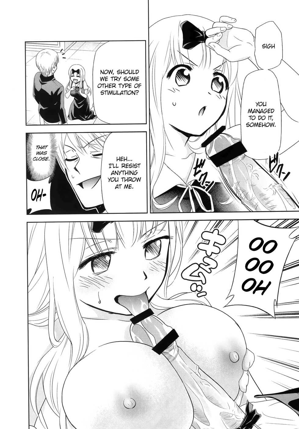 (C97) [Studio KIMIGABUCHI (Kimimaru)] Kaguya-sama wa Shasei Sasetai 2 | Kaguya-sama Wants to Make Him Cum 2 (Kaguya-sama wa Kokurasetai) [English] [NotJag] - Page 9