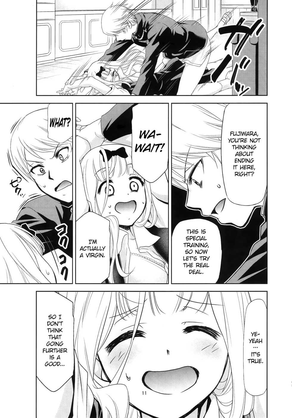 (C97) [Studio KIMIGABUCHI (Kimimaru)] Kaguya-sama wa Shasei Sasetai 2 | Kaguya-sama Wants to Make Him Cum 2 (Kaguya-sama wa Kokurasetai) [English] [NotJag] - Page 12