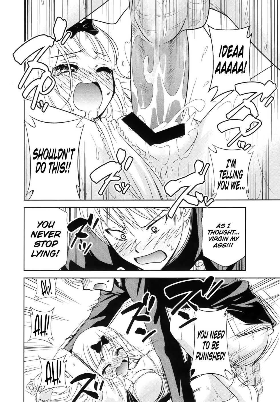 (C97) [Studio KIMIGABUCHI (Kimimaru)] Kaguya-sama wa Shasei Sasetai 2 | Kaguya-sama Wants to Make Him Cum 2 (Kaguya-sama wa Kokurasetai) [English] [NotJag] - Page 13