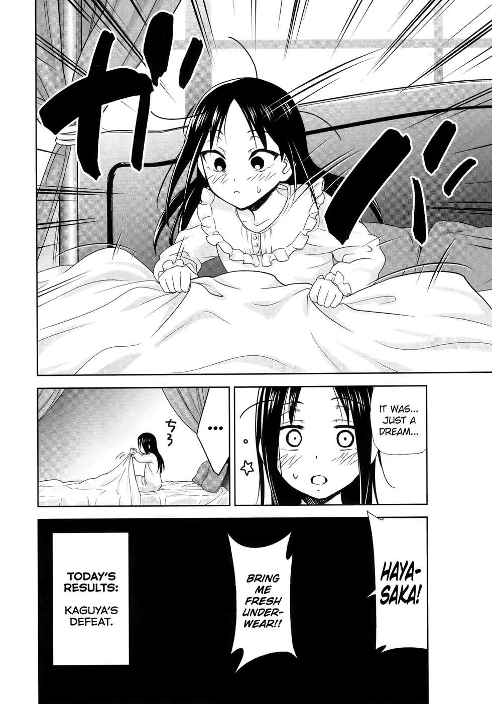 (C97) [Studio KIMIGABUCHI (Kimimaru)] Kaguya-sama wa Shasei Sasetai 2 | Kaguya-sama Wants to Make Him Cum 2 (Kaguya-sama wa Kokurasetai) [English] [NotJag] - Page 17